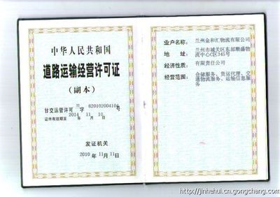 兰州至张掖、高台、民乐、山丹物流货运专线——搬家服务一站式解决方案