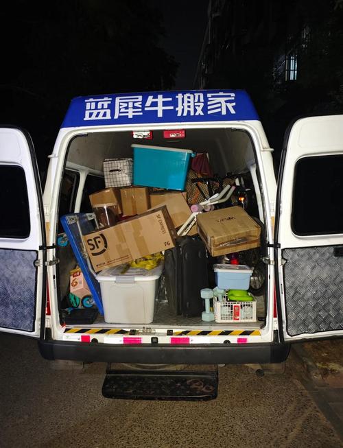 搬家不踩坑 蓝犀牛让我见识了什么是透明价格与热情服务