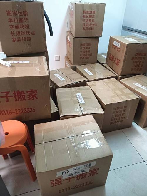 怎么选邢台搬家服务主体？掌握这几点，搬家省心又省力