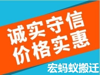 深圳搬家服务怎么样？深度分析报价套路与避坑指南