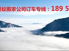 南京搬家服务怎么选？价格与口碑的全面对比指南