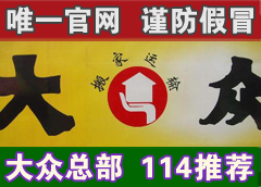 搬家搬厂服务全指南 黄页名录、供应商选择与行业解析
