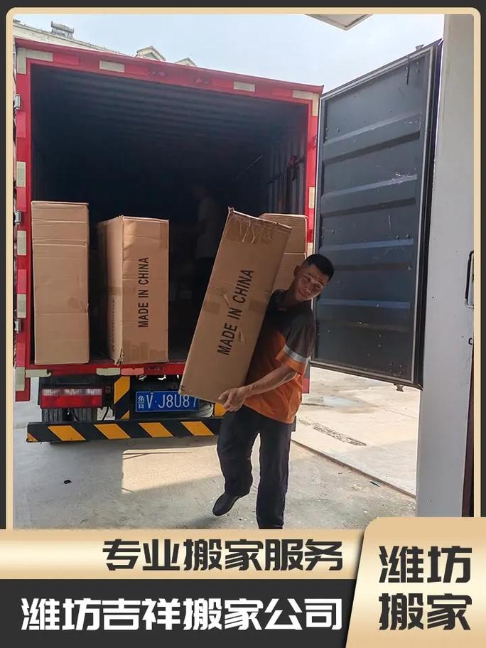 高新企业搬家无忧之选 专业团队全天候保障搬厂搬货